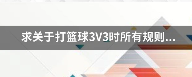 篮球训练营结课总结范文_1
